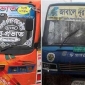 জাবালে নূর ও সুপ্রভাত বাসের চলাচলে নিষেধাজ্ঞা কতদিনের?