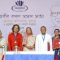 মানবতার সেবার বিত্তবানদের এগিয়ে আসা দরকার- প্রধানমন্ত্রী