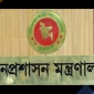 উপসচিব হলেন ৩৩৭ কর্মকর্তা