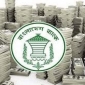 বাংলাদেশে বৈদেশিক মুদ্রার রিজার্ভে ৪৮ বিলিয়ন ডলারের রেকর্ড