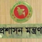 যুগ্মসচিব পদোন্নতি পেলেন ২১৩ কর্মকর্তা 