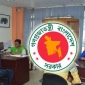 বাংলাদেশের শিল্পাঞ্চলে সাপ্তাহিক ছুটির প্রজ্ঞাপন প্রকাশ