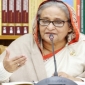 আ.লীগ উন্নয়নে ১৪ বছরে দেশ বদলে গেছে : শেখ হাসিনা