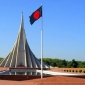 মহান স্বাধীনতার আজ ৫২ বছর