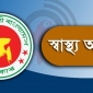 ঈদের ছুটিতে স্বাস্থ্যসেবা নিশ্চিতে হাসপাতালগুলোকে বিশেষ নির্দেশনা