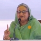 বাংলাদেশের খাদ্যে ও আর্থসামাজিক উন্নয়নই আমাদের লক্ষ্য: প্রধানমন্ত্রী