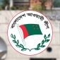সংঘাত, সহিংসতা প্রতিরোধে ব্যর্থতার জন্য- ভেঙে দেওয়া হলো আওয়ামী লীগের ২৭ ইউনিট কমিটি