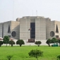 জাতীয় সংসদ বিলুপ্ত ঘোষণা