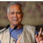 বাংলাদেশের সবাই এক পরিবার: ড. মুহাম্মদ ইউনূস