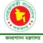 ৩৪ জেলায় নতুন ডিসি নিয়োগ