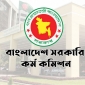 ৪দেশে ৪৩তম বিসিএস থেকে দুই হাজার ৬৪ জনকে নিয়োগ দিয়ে প্রজ্ঞাপন