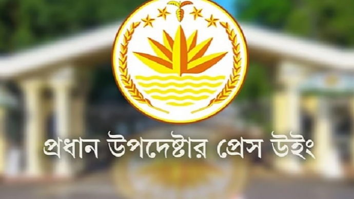 তুলসী গ্যাবার্ডের মন্তব্য বিভ্রান্তিকর : অন্তর্বর্তী সরকারের বিবৃতি