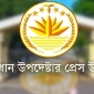 তুলসী গ্যাবার্ডের মন্তব্য বিভ্রান্তিকর : অন্তর্বর্তী সরকারের বিবৃতি