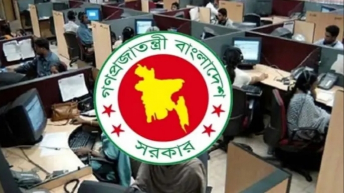এবার ঈদে লম্বা ছুটি ১১ দিন