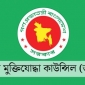 বাতিল হচ্ছে শেখ মুজিবসহ চার শতাধিক নেতার মুক্তিযোদ্ধার স্বীকৃতি