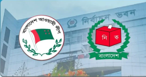 আওয়ামী লীগের নিবন্ধন স্থগিত