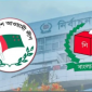 আওয়ামী লীগের নিবন্ধন স্থগিত