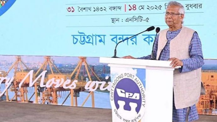চট্টগ্রাম বন্দর বাংলাদেশের অর্থনীতির হৃৎপিণ্ড : ড. ইউনূস