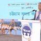 চট্টগ্রাম বন্দর বাংলাদেশের অর্থনীতির হৃৎপিণ্ড : ড. ইউনূস