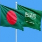 বাংলাদেশসহ ১৪ দেশের ‘ওয়ার্ক ভিসা’ স্থগিত করলো সৌদি