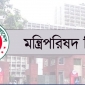 ৮ আগস্ট ‘নতুন বাংলাদেশ দিবস’ ও ১৬ জুলাই শহীদ আবু সাঈদ দিবস পালনের ঘোষণা