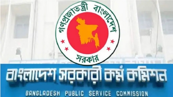 ৪৪তম বিসিএসের চূড়ান্ত ফল প্রকাশ, ১৬৯০ জনকে ক্যাডার পদে নিয়োগ