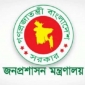 জনবল সংকটে প্রশাসন, সরকারি ৪ লাখ ৬৮ হাজার পদ শূন্য