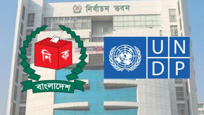জাতীয় সংসদ নির্বাচনে ৪.৮ মিলিয়ন ডলার দিচ্ছে জাপান