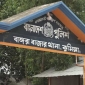 কুমিল্লা মা ও ছেলে-মেয়েকে পিটিয়ে হত্যা