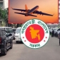 সরকারি খরচে বিদেশ সফর ও গাড়ি কেনা বন্ধ
