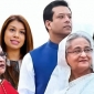 দুর্নীতির মামলায় শেখ হাসিনা পরিবারের বিচার শুরু