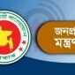 ৯ সচিবকে বাধ্যতামূলক অবসরে পাঠালো সরকার