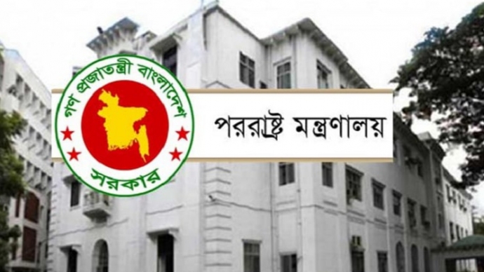 ভারতের প্রতিরক্ষামন্ত্রীর মন্তব্য ‘কূটনৈতিক সৌজন্যের পরিপন্থী’