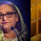 শেখ হাসিনার অগ্রণী ব্যাংকে দুটি লকারে ৮৩২ ভরি সোনার গয়না