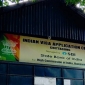 চট্টগ্রামের ভারতীয় ভিসা সেন্টার বন্ধ