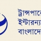 আমলাতন্ত্রের কাছে নতিস্বীকার করেছে অন্তর্বর্তী সরকার: টিআইবি