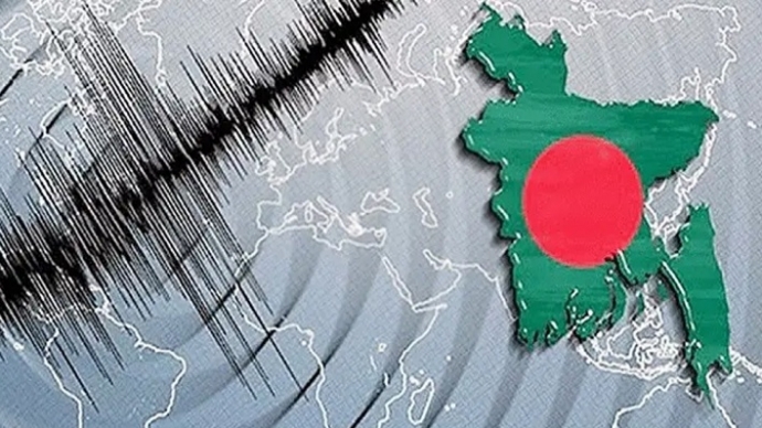 ভূমিকম্পে কাঁপলো রাজধানীসহ দেশের বিভিন্ন অঞ্চল