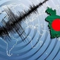 আবারও ভূমিকম্পে কাঁপলো দেশ