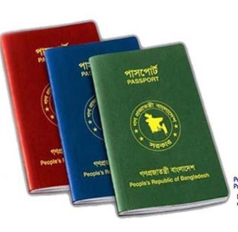 ভিসা-সেবার ক্ষেত্রে বাংলাদেশি নাগরিকদের সতর্ক করেছে ১৩ দেশ