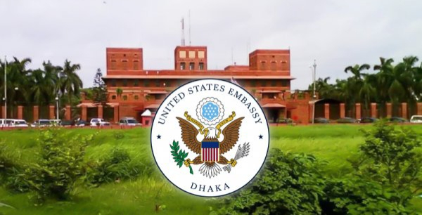 বাংলাদেশসহ ৭৫ দেশের অভিবাসী ভিসার স্থগিতাদেশ তুলে নিল যুক্তরাষ্ট্র