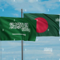 সৌদি আরবে বাংলাদেশির মৃত্যুদণ্ড কার্যকর: কেন? আগে জানত না বাংলাদেশ!